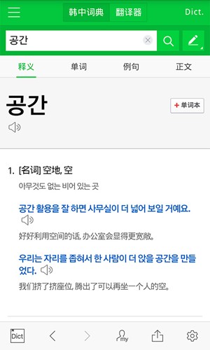NAVER地图最新版