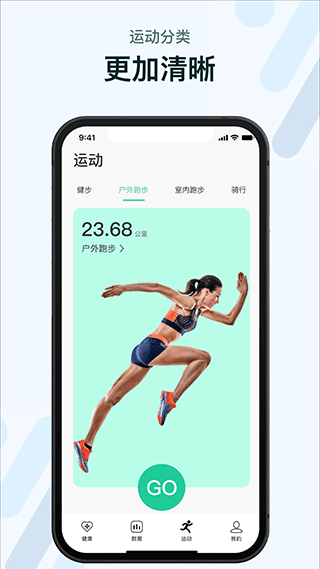 m2wear手表版