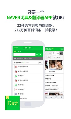 NAVER地图最新版