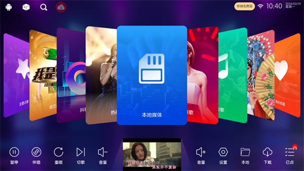iktv60.3.8最新版