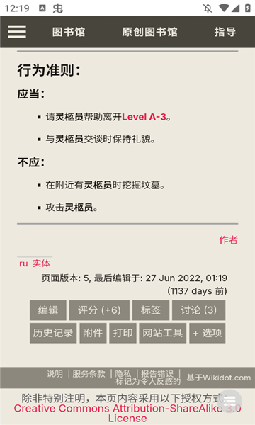 后室数据库W版