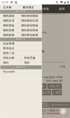 后室数据库W版