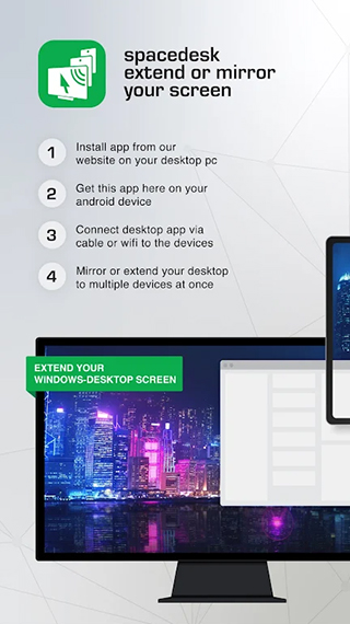 spacedesk分屏软件