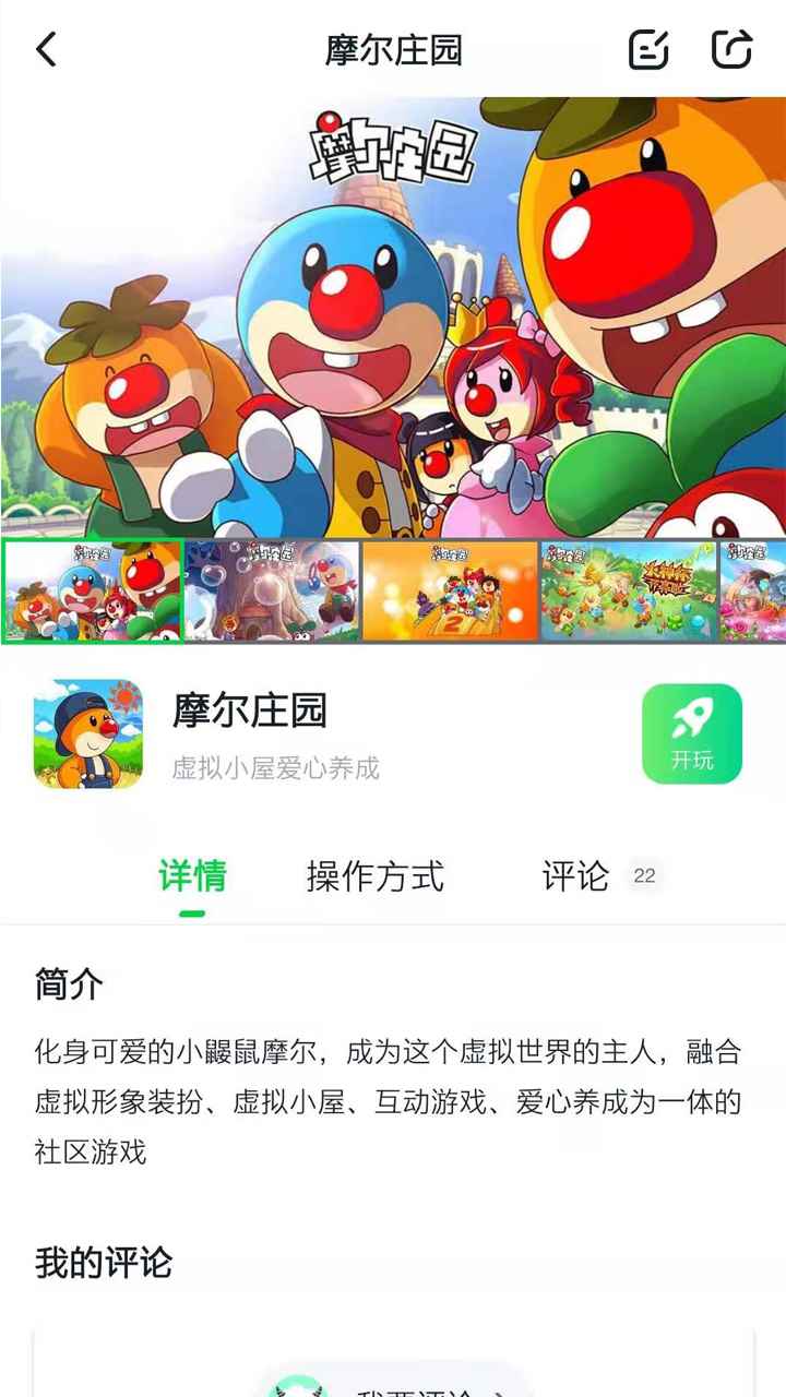 870云电脑无限时长
