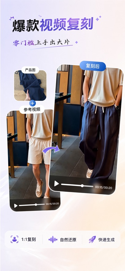 秒创AI