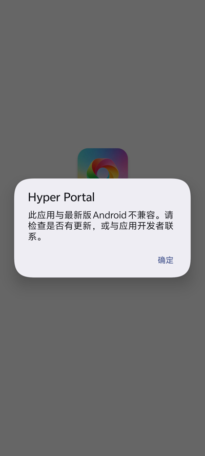 Hyper Portal