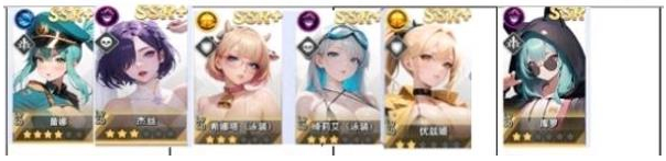 爱欲转生T0角色排行榜