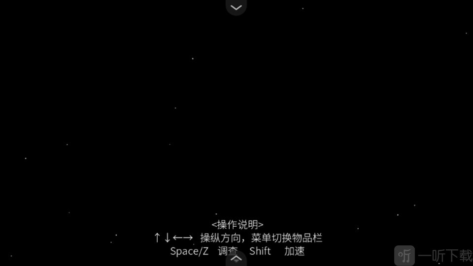 白昼梦心象病院操作说明