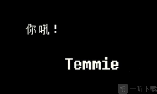 提米彩蛋
