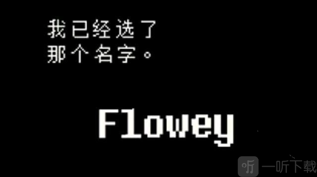 小花彩蛋