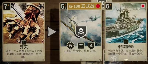 KARDS假撤流对局场面展示