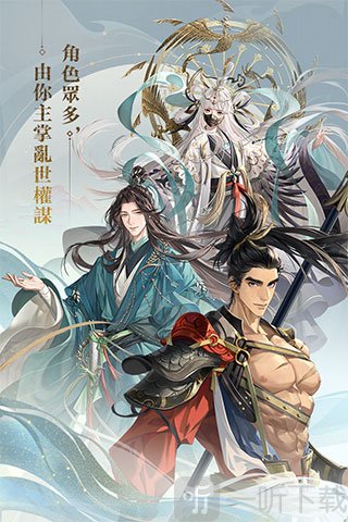 代号鸢角色配音CV阵容介绍