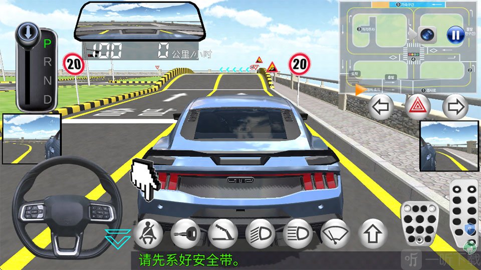 模拟真车驾驶课操作指引界面