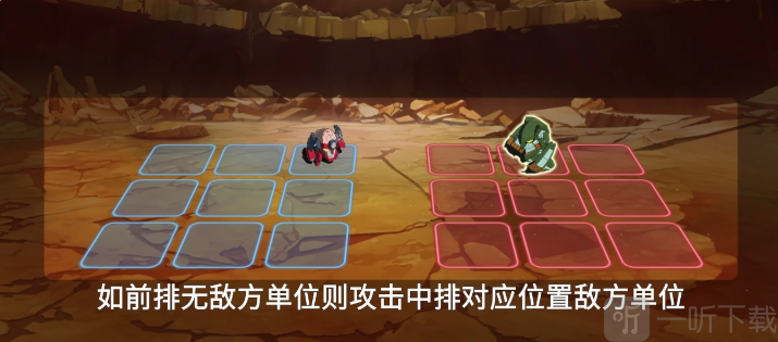 基础战斗普通攻击目标机制