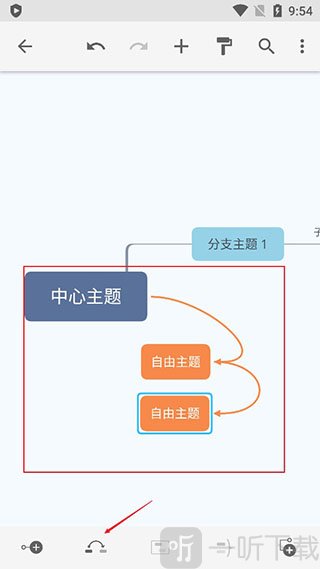 XMind思维导图助手主题连接功能演示