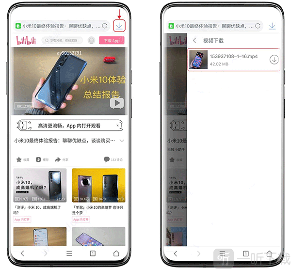 Pure浏览器视频下载功能演示