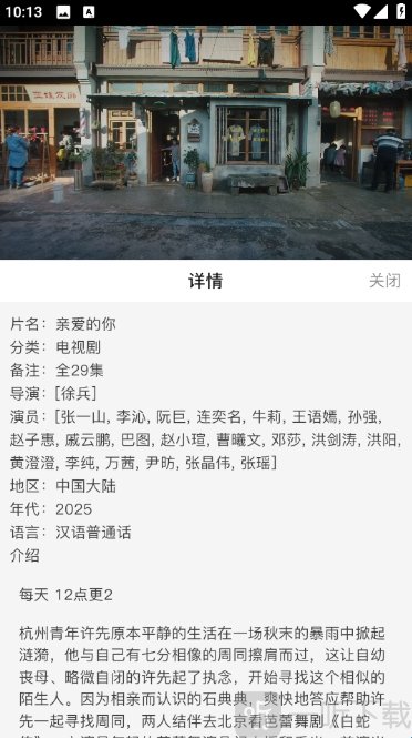 酷鱼影视追剧