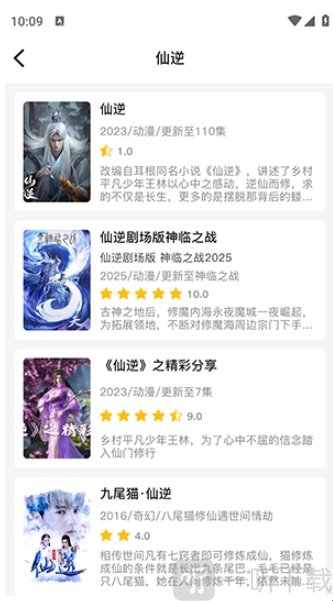 酷鱼影视追剧