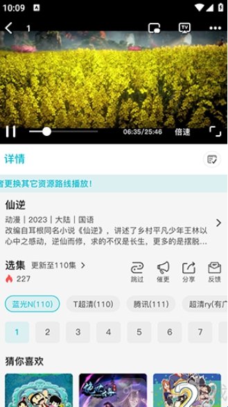 酷鱼影视追剧