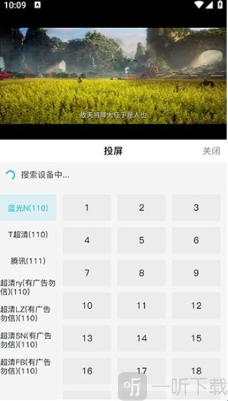 酷鱼影视追剧