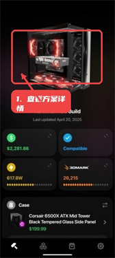 BuildCores