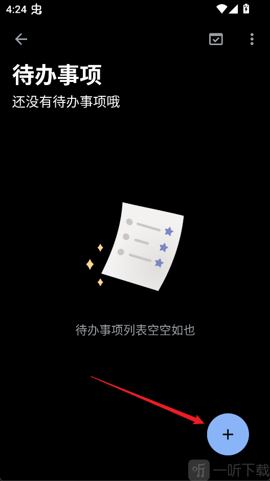 奇妙应用新增待办事项按钮
