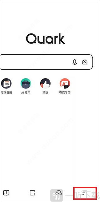 夸克浏览器海外版菜单入口