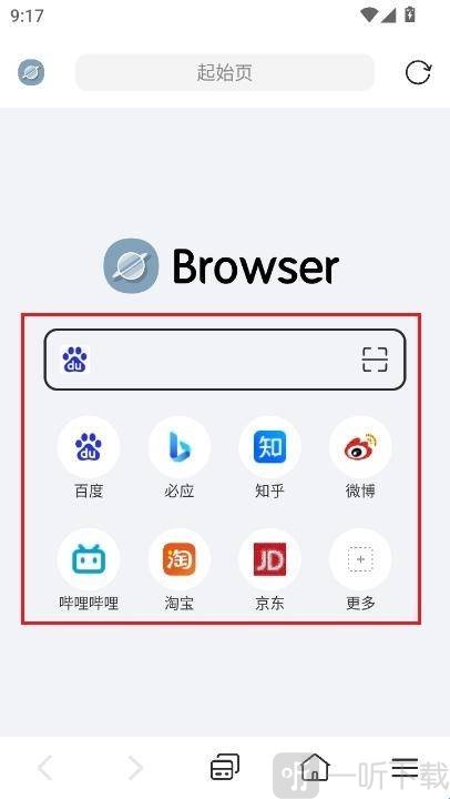 kk浏览器安卓版