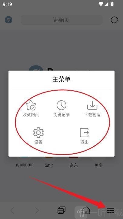 kk浏览器安卓版