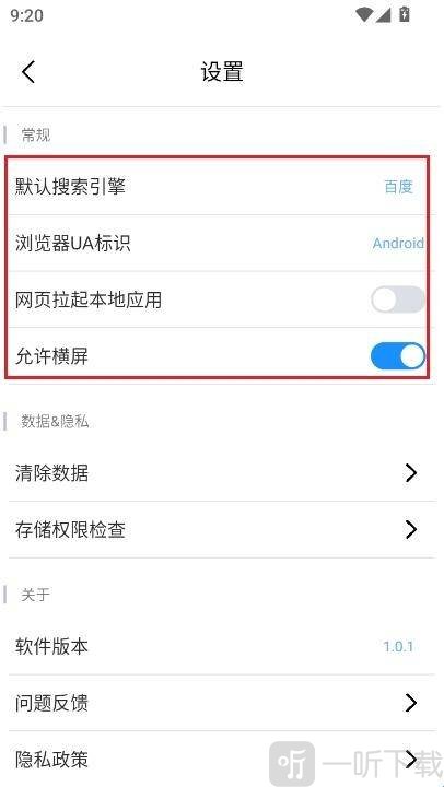 kk浏览器安卓版