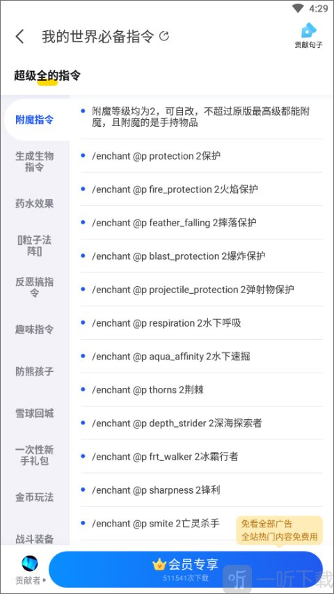 kk键盘复制指令操作界面