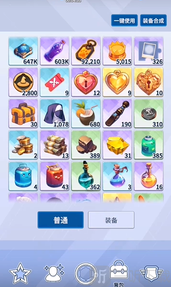 爱欲转生角色培养建议