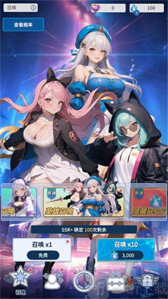爱欲转生8-15通关阵容