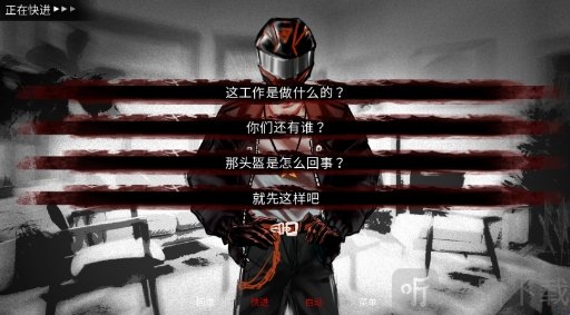 Monstrous Madness剧情选项玩法