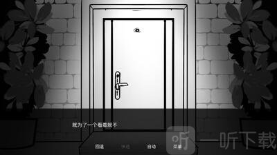 Monstrous Madness多结局展示