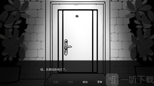 Monstrous Madness自动剧情功能