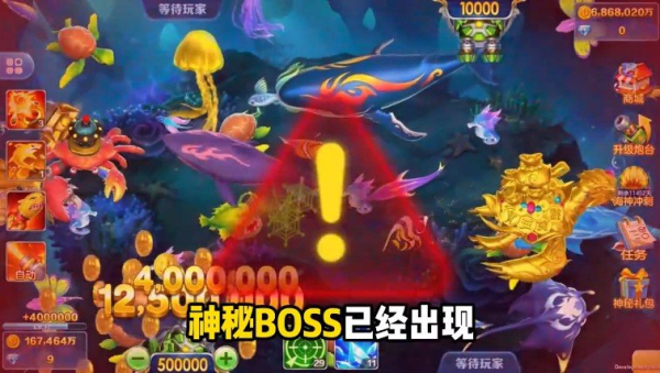 捕鱼大作战3d版