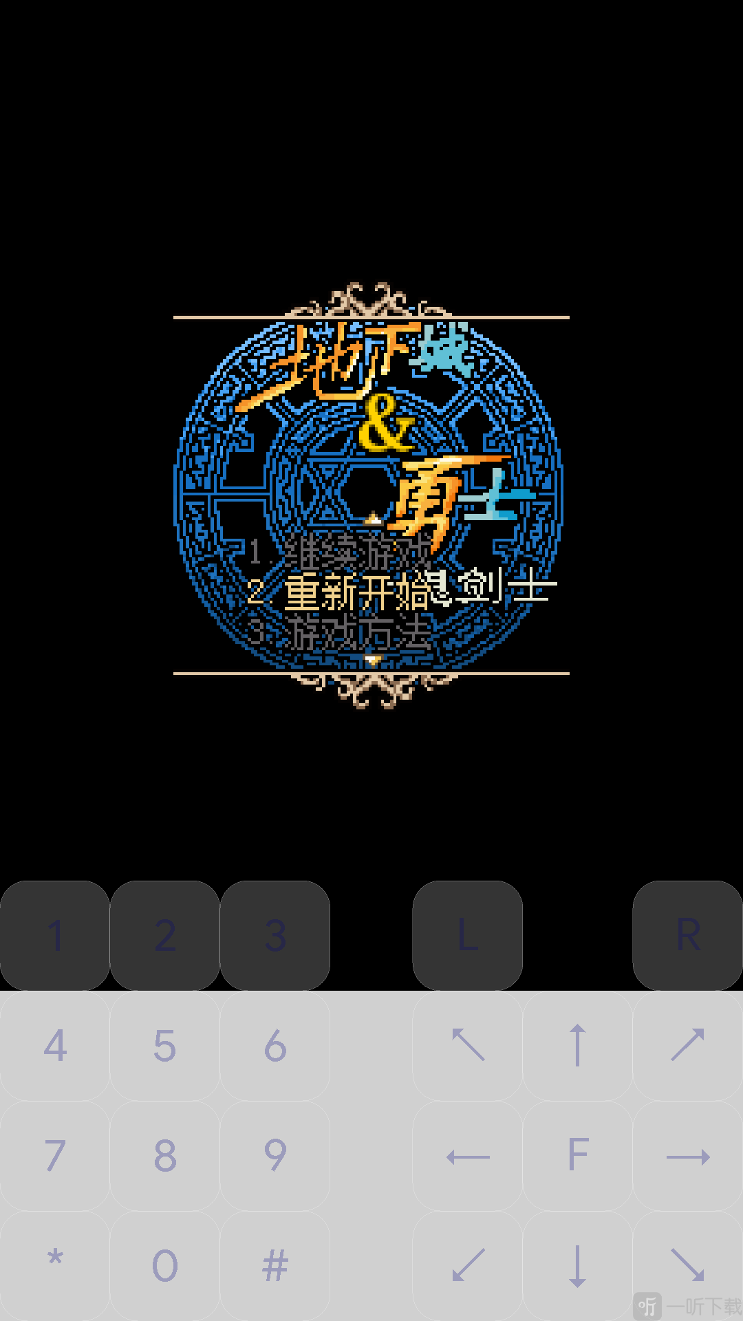 地下城与勇士之鬼剑士进入游戏界面