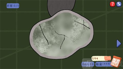 翡翠刮刮乐原石加工界面