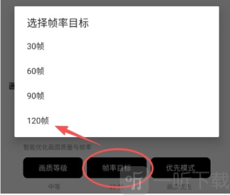 透视自瞄辅助器