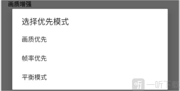 透视自瞄辅助器