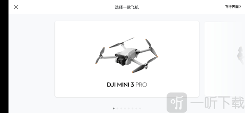 DJIFly
