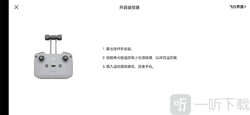 DJIFly