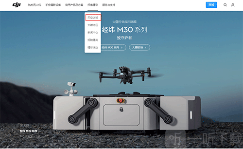 DJIFly