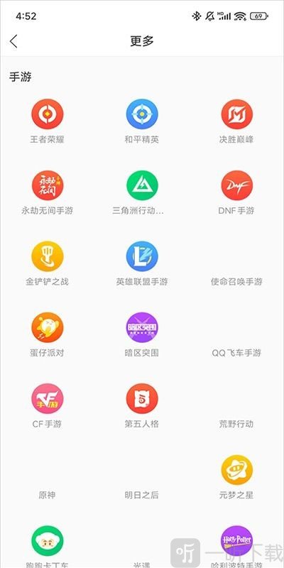 猎游代练