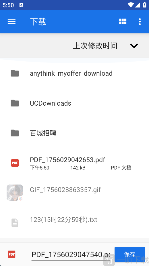 PS图片映像工具转换处理中界面