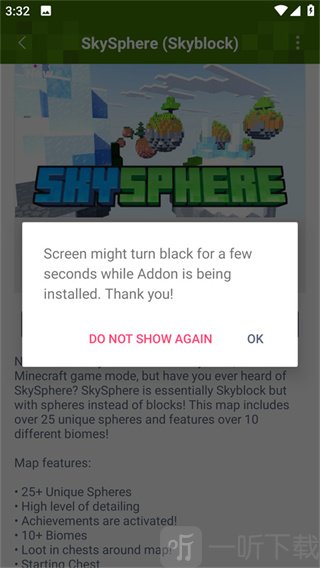 Addons免费版安装确认界面