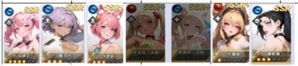 爱欲转生T1角色推荐