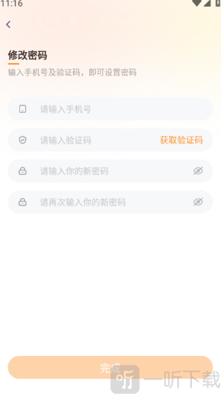 学语中文素养
