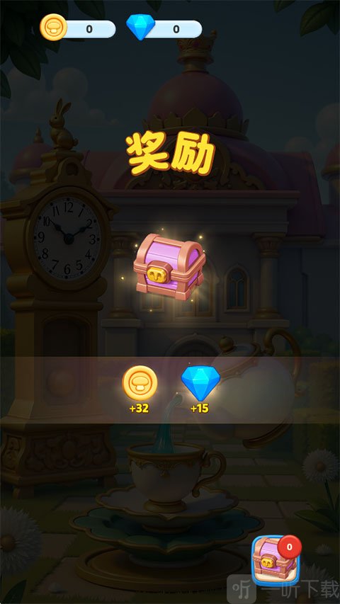 咪哇伊奇幻冒险关卡奖励界面